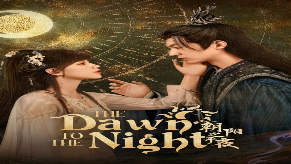 مسلسل من الفجر إلى الليل The Dawn to the Night الحلقة 17 السابعة عشر مترجمة