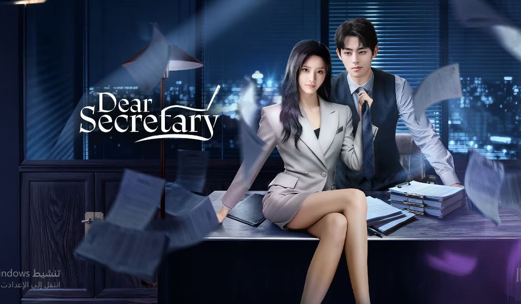 مسلسل عزيزي السكرتير Dear Secretary الحلقة 21 مترجمة