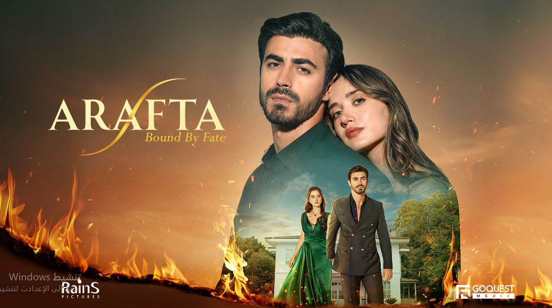مسلسل الاعراف الحلقة 24 الرابعة والعشرون مترجمة