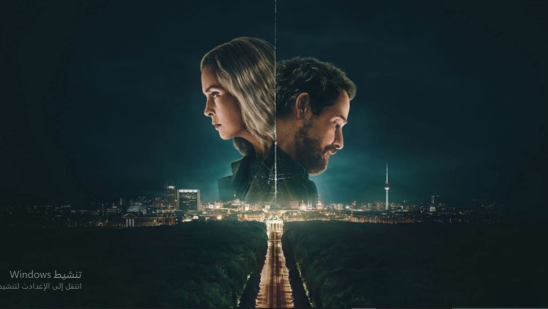 مسلسل Unfamiliar الموسم الاول مترجم