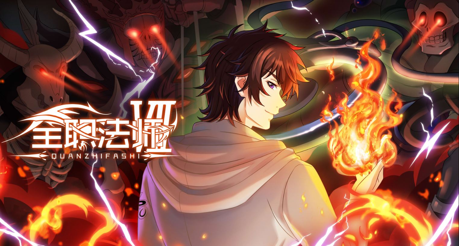 انمي Quanzhi Fashi الموسم السابع مترجم