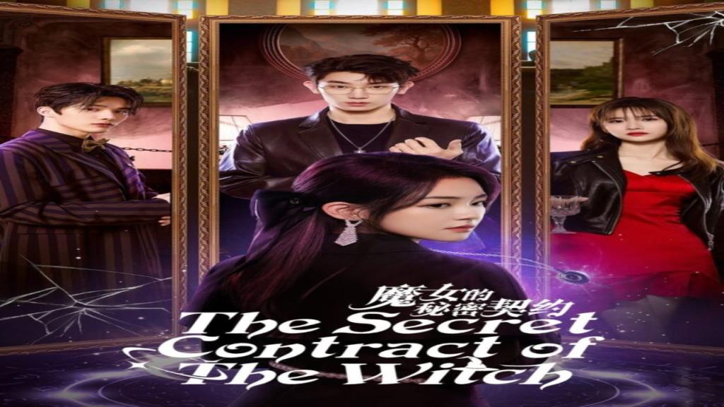 مسلسل العقد السري للساحرة The Secret Contract of the Witch الحلقة 4 الرابعة مترجمة