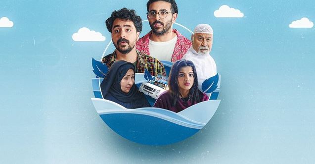 مسلسل بيت طاهر الحلقة 1