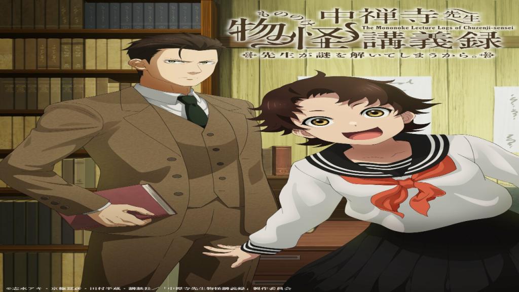 انمي Chuuzenji-sensei Mononoke Kougiroku الحلقة 2 الثانية مترجمة