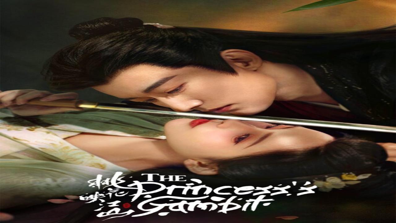 مسلسل مناورة الاميرة The Princess's Gambit الحلقة 12 مترجمة