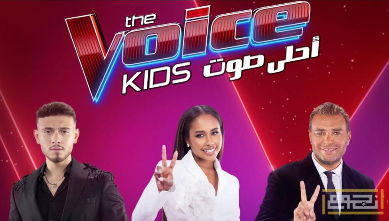 برنامج The Voice Kids الموسم السابع الحلقة 12 الثانية عشر