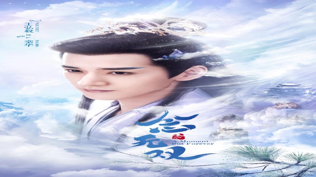 مسلسل لحظة تبقى للابد A Moment But Forever مترجم