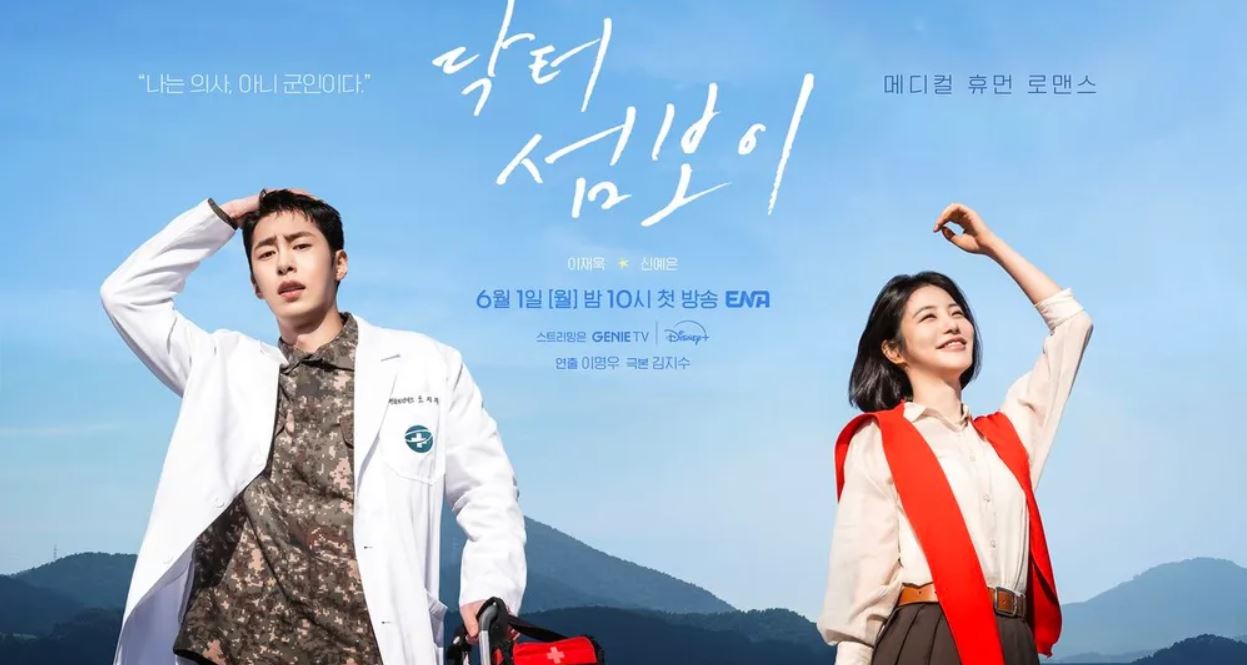 مسلسل Doctor on the Edge 2026 الحلقة 8 مترجمة