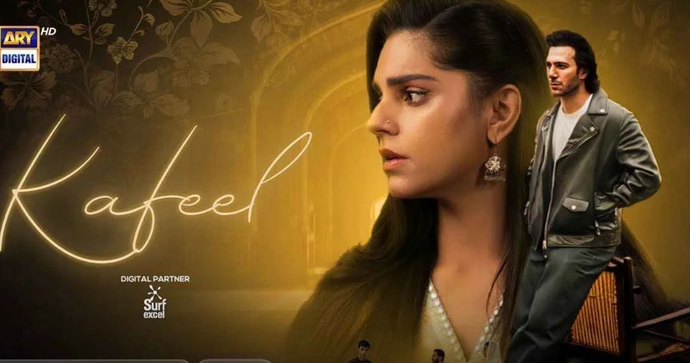 مسلسل الحصاد المر الحلقة 22 الثانية والعشرون مدبلجة