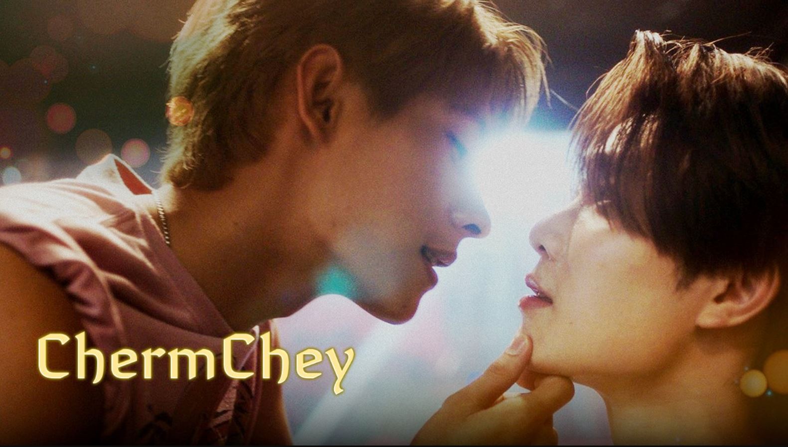 مسلسل شيرمشي ChermChey الحلقة 8 مترجمة