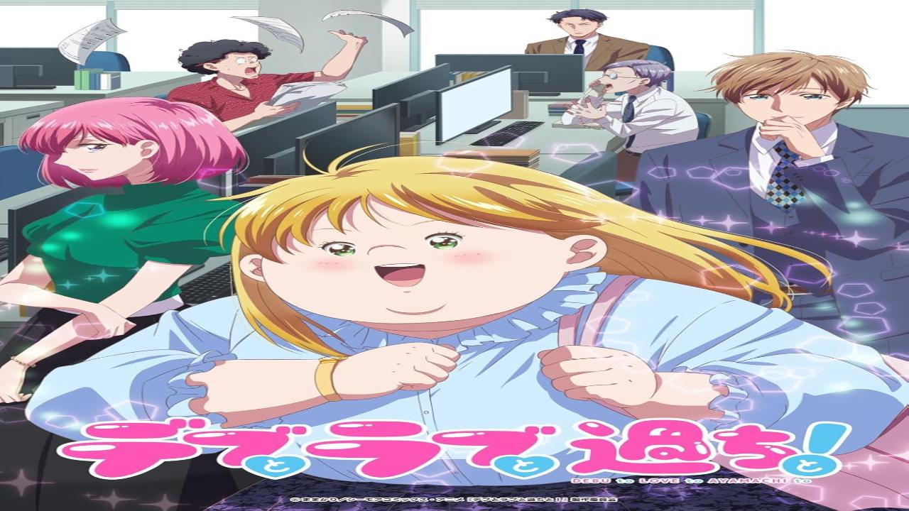 انمي Debu to Love to Ayamachi to! الحلقة 2 الثانية مترجمة