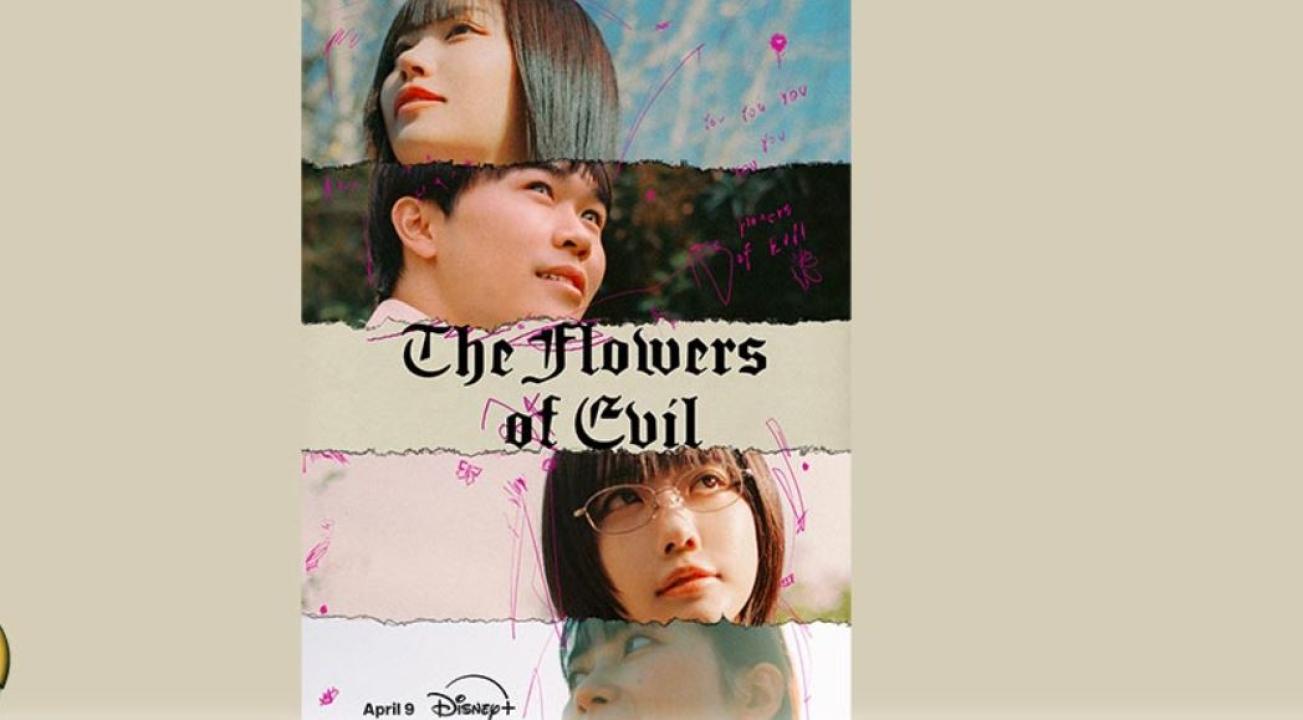مسلسل أزهار الشر The Flowers of Evil الحلقة 10 مترجمة الاخيرة