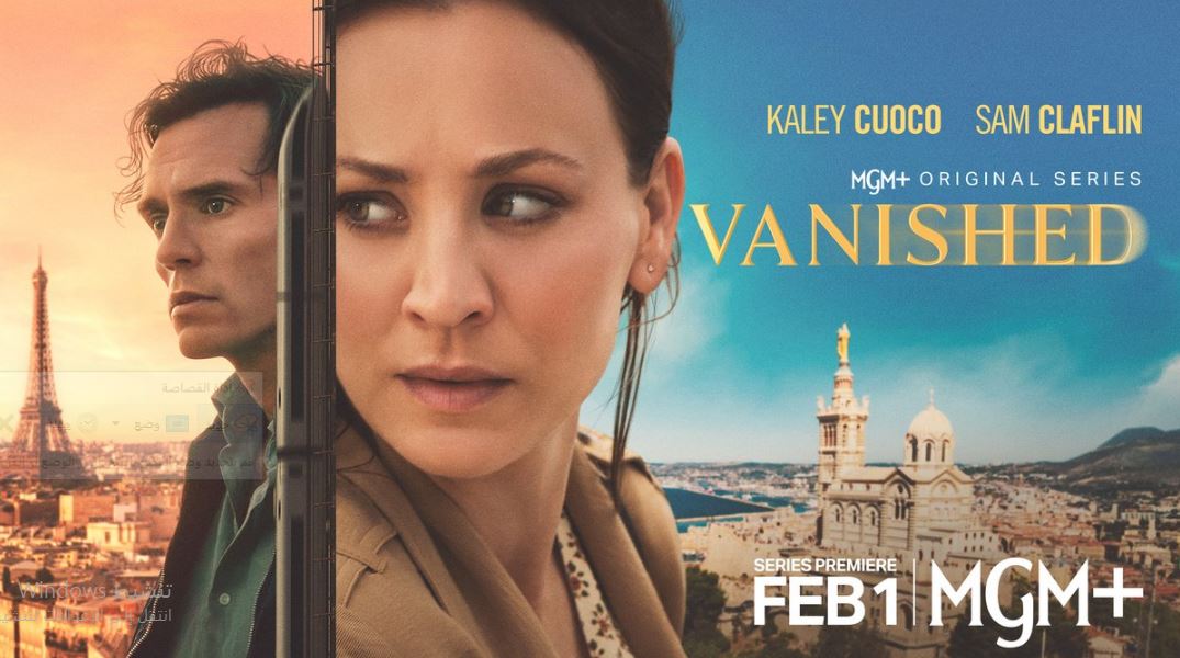 مسلسل Vanished 2026 مترجم